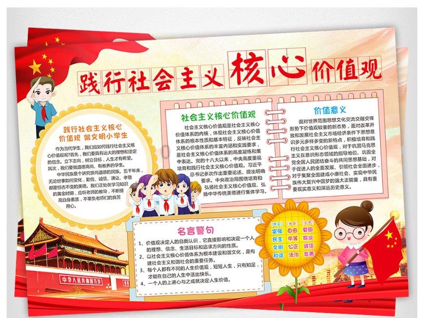 黎明杀机